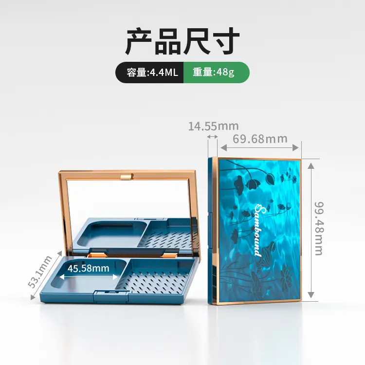 东莞厂家定制高档粉盒 高光粉盒包装4.4g